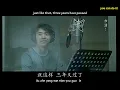 Michael Wong 光良 Guang Liang - Yue Ding 约定 Promise English + Pinyin Subs