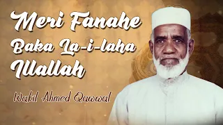 meri fana hai baka lailaha illallah wakil ahmed qawwal