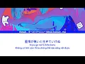 [Vietsub] ゴーストアベニュー (Ghost Avenue) – Eve