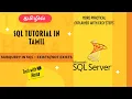 Subquery in SQL EXISTS NOT EXISTS in SQL SQL in tamil Tech with Hema Tamil