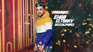 مهرجان فعلكم لسان   لو فيكي روحي   حوده بندق   محمود معتمد   وليد العطار   توزيع شيندي وخليل وبندق دندنها