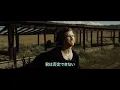 [日本語字幕付き] NOTHING MORE ft David Draiman - ANGEL SONG (公式ミュージックビデオ)