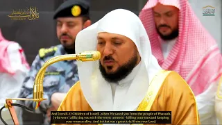 تلاوة روحانية فريدة من الشيح أ.د. ماهر المعيقلي لما تيسّر من سـورة الأعراف | عشاء الخميس ١٤-٣-١٤٤٨هـ