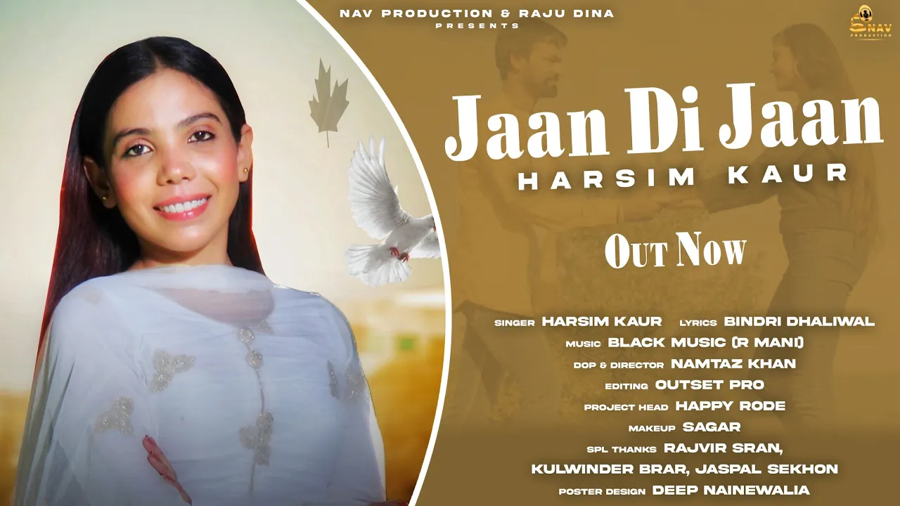 Jaan Di Jaan | Harsim Kaur | Latest Romantic Punjabi Song 2022 | Nav Production