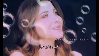 حالات واتس اب   نانسي عجرم انتو بالنسبه الي دنيا      دندنها