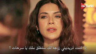 مسلسل الخليفة الحلقة    اعلان   الرسمي مترجم للعربية دندنها