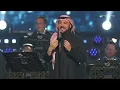 Majid Al Mohandis - Yhizak Al Shooq | ماجد المهندس – يهزّك الشوق | حفل موسم الرياض 2026