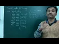 Pointer with 2D array