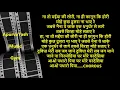 Download Lagu Ghar More Pardesiya Karaoke Lyrics Scale Lowered