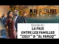 Download Lagu LE PIÈGE 🇸🇳 épisode 48: RIEN DE PLUS BEAU QUE LA PAIX, L'AMOUR ENTRE LES FAMILLES COLY \u0026 AL FARUQ 🥰🤍