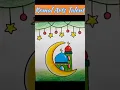 Eid Mubarak drawing Eid special drawing eid festival card drawing