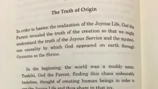 Download THE TRUTH OF ORIGIN --- a story of human creation --- MP3