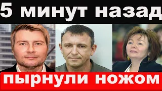 ограбили Баскова/фильм о Попове/трагедия жены Путина/новости
