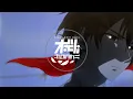 Download Lagu Regallily リーガルリリー / Alchemilla アルケミラ (RudeLies Remix) - SACRA BEATS  [86 [Eighty Six]]