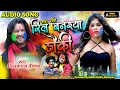 Download Lagu रिल बनइया डौकी  ll Reel Banaiya Dauki ll Nilkamal Vaishnaw cg Song ll Bdm Studio Bilaspur