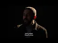 فاضمن عمري | يحيى عفارة