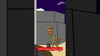 كروزر الحوامة محبوبة الدعامة الخرطوم مقبرة الجنجويد الدعم السريع مليشيا ارهابيه 