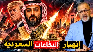فضيحة عسكرية تهز العالم.. كيف انهارت أعتى المنظومات التكنولوجية لسبع دول أمام هجوم زلزل العاصمة؟