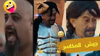 بالكف بالكف حتا للملكة نتاعك عاشور العاشر المغوار المملكة العاشورية Fyp المملكة عاشور العاشر 