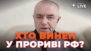 Світан пояснив, що допоможе Україні зупинити наступ росіян на півночі - 285x160