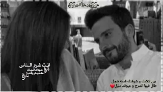 مسائـ النور شيلة سعود الصليلي تصاميم بدون حقوق ستوريات انستقرام شيلات منوعه حب غزل شوق طرب 2023 