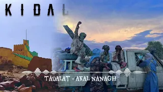                    دندنها