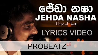 Jehda Nasha ජේඩා නෂා | PROBEATZ LK | Lyrics Video | Amar Jalal Group \u0026 Faridkot | An Action Hero