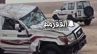 ضنيت في ليام   محمد اليامي   ومهدي ال عبدان   مميز مسرع   دندنها