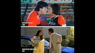 شاروخان وكاجول نفس الحوار لكن بغير فلم 