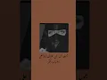 يا حي - حربي العامري🫀