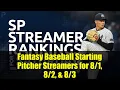 Fantasy Baseball Starting Pitcher Streamers for Expert Rankings Analysis
