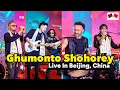 Ghumonto Shohore | Oni Hasan | Emon Chowdhury | Drockstar Shuvo | BEIJING LIVE 2025
