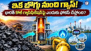 India’s ₹37,500 Crore Coal Gasification Scheme Explained |Bala Latha Madam|| #coalgasification