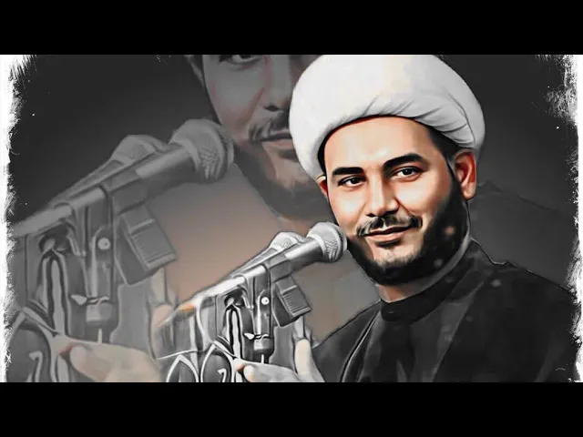 ⁣ثواب البكاء على الإمام الحسين #الشيخ_رائد_الساعدي
