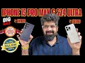 Download Lagu iPhone 15 pro \u0026 15 pro max \u0026 Samsung s24 ultra Price \u0026 Date | ₹6X999 | Amazon GIF \u0026 Big billion sale
