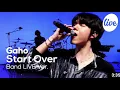 Download Lagu 가호 (Gaho) '시작' (Start Over) 이태원 클라쓰 OST Band Live Audio