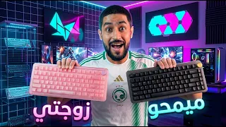 Kiiboom phantom 81 v4 - جبت كيبورد فخم