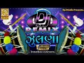 Download Lagu 2023 DJ Remix Dakla // Zulna ni Ramzat // JivrajBhai kundhiya // @SP.STUDIO