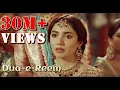 Download Lagu Dua-e-Reem | Shoaib Mansoor | Mahira Khan | Damiah Farooq | Shehnaz | Mehak Ali | English Subtitles
