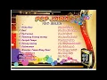 Neo Jibles - Pop Jawa Full Album | Cover KoesPlus