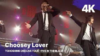 Download [4K] 동방신기 -  Choosey Lover | TOHOSHINKI 2nd LIVE TOUR ~FIVE IN THE BLACK~ MP3