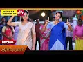 Download Lagu Anandha Ragam - Special Promo | 25 June 2025 | Tamil Serial | Sun TV