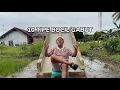 Download Lagu 10 TIPE BOCIL GABUT