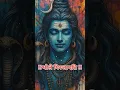 Lagu Bhole Girja Pati Shiv Bhajan By Lakhbir Singh Lakkha [Full Audio Song] Chal Bhole Ke Dwar