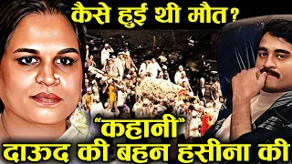 90 haseena parkar haseena parkar last video history