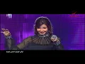 Nancy Ajram - El Donia Helwa - Live