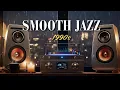 Download Lagu 90s Smooth Jazz – Cozy Rainy Night Vibes for Comfort \u0026 Relaxation