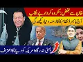 Download Lagu In hatred of Imran Khan hybrid system will expose itself  today | Pasni port scandal exposed