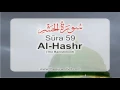 Download Lagu Surah 59 - Chapter 59 Al Hashr  HD Audio Quran with English Translation
