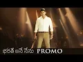 Download Lagu Bharat Ane Nenu Movie Durga Mahal Promo | Mahesh Babu | Siva Koratala | Kiara Advani